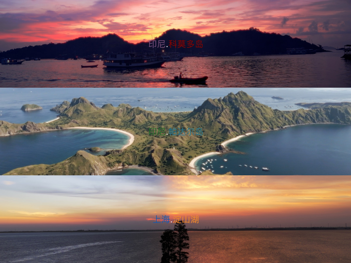 🔴🔵世界的美，尽在我们眼中。