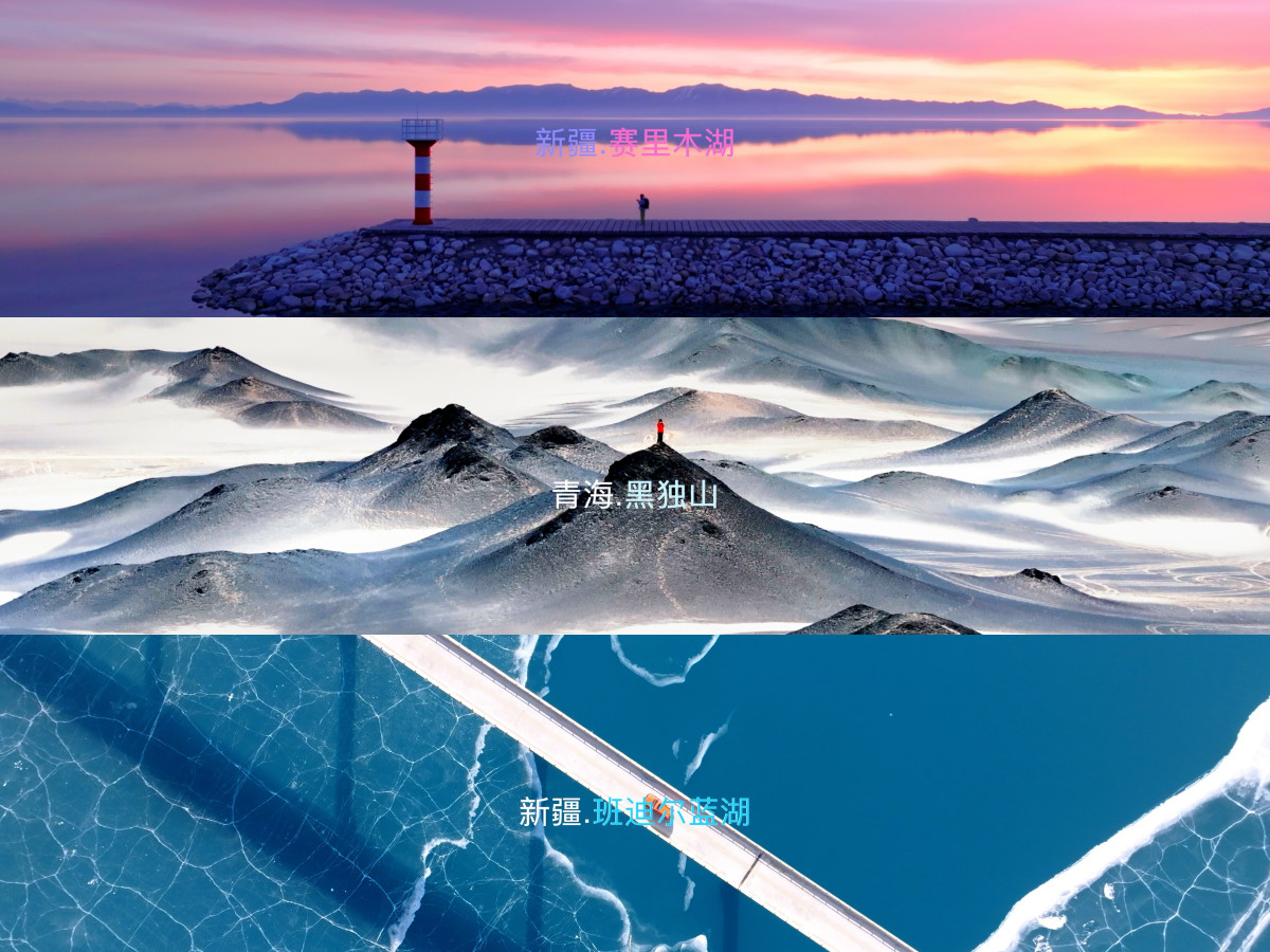 是色彩，赋予了这个世界生命！