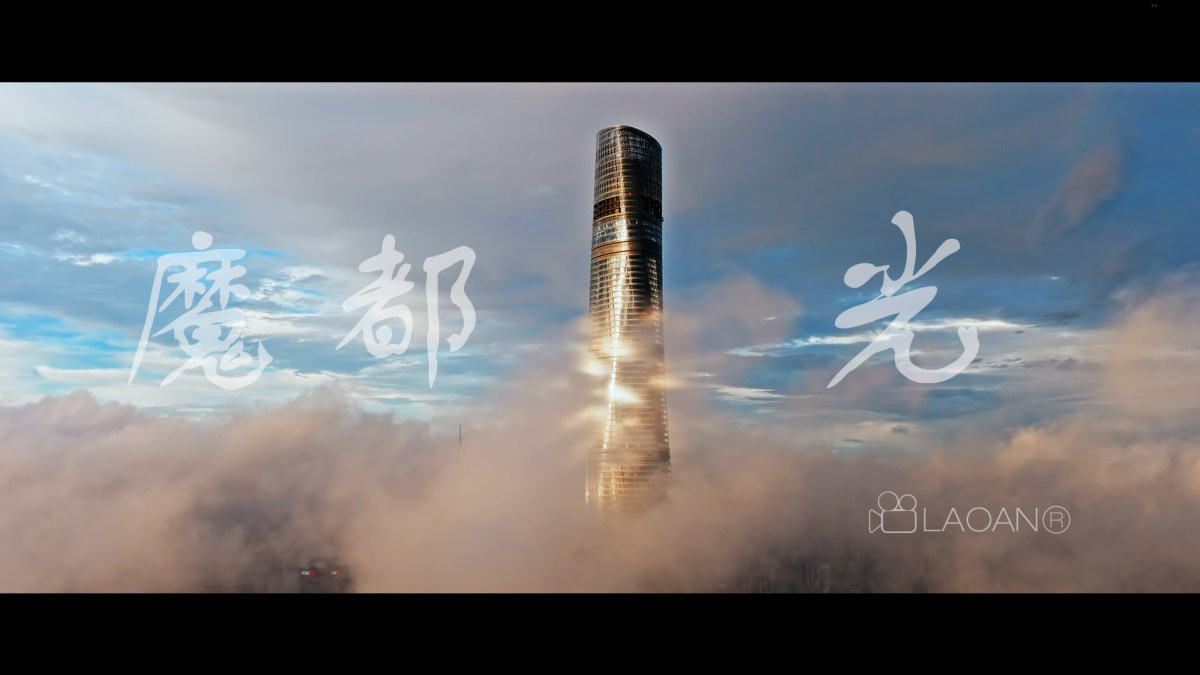 魔都·光2024 part 1