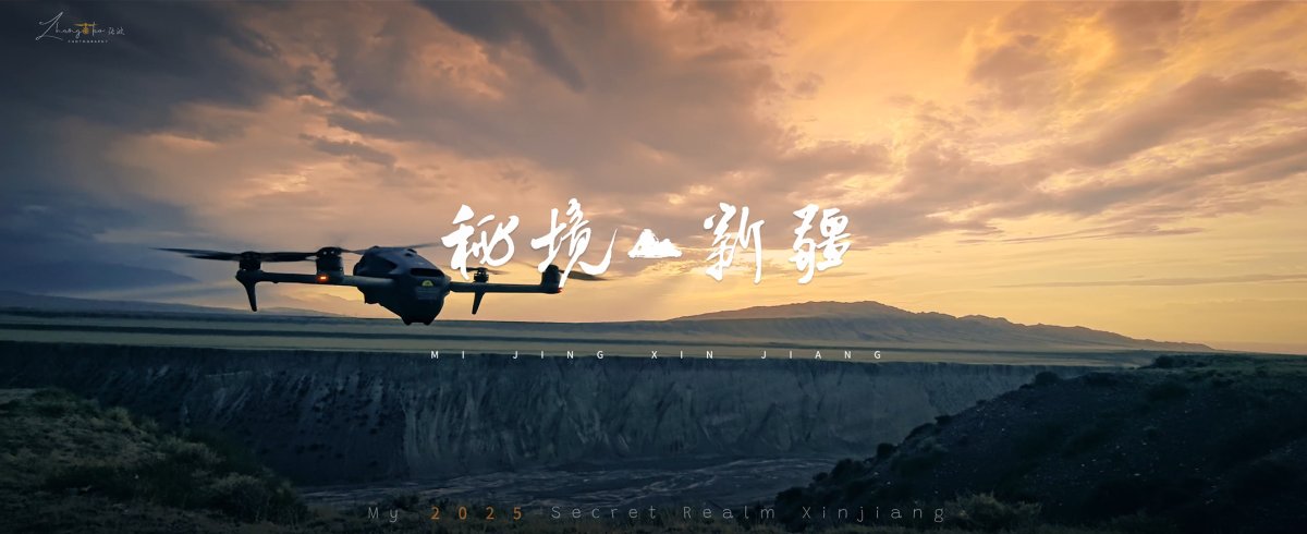 秘境新疆-拉一车夕阳回家